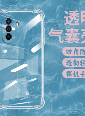 适用华为novaY70气囊壳novaY71手机壳novaY70Plus透明保护壳4G国外版全包边四角防摔加厚个性硅胶时尚软壳~