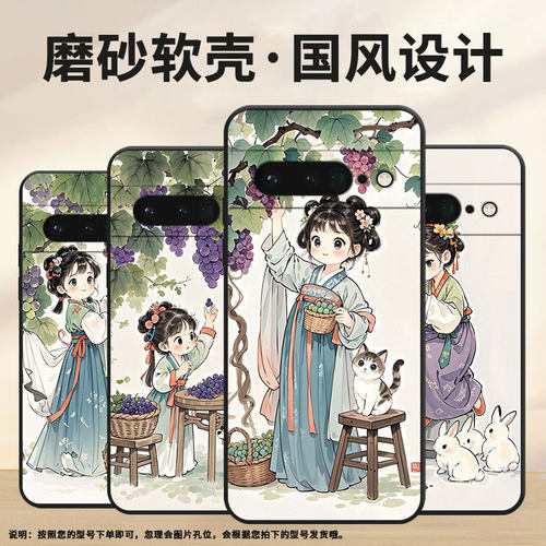 适用谷歌pixel7pro手机壳gluog不掉色googlepixel6pro保护套gp4bc快乐时光pixel6pro全包高级简约磨砂壳