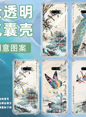 适用lgg8thinq双摄版气囊壳四角防摔lgg8xthinq手机壳lgg8x水墨画lgg9高级感lmg850emw商务全包保护套