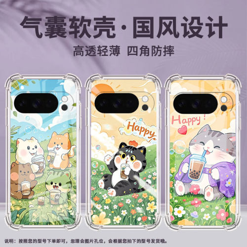 适用谷歌Pixel3AXL手机壳Pixel4A5G防摔卡通猫咪气囊壳Pixel5A男女款Pixel10硅胶Pixel10Pro时尚保护套