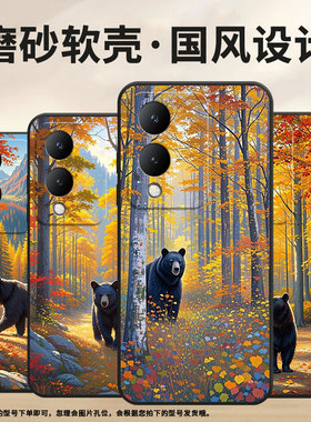 适用vivoY17手机壳Y17s防摔V2350黑色viviY19高级Y19s商务爱护动物简约V2027保护套Y18e硅胶Y29时尚软壳