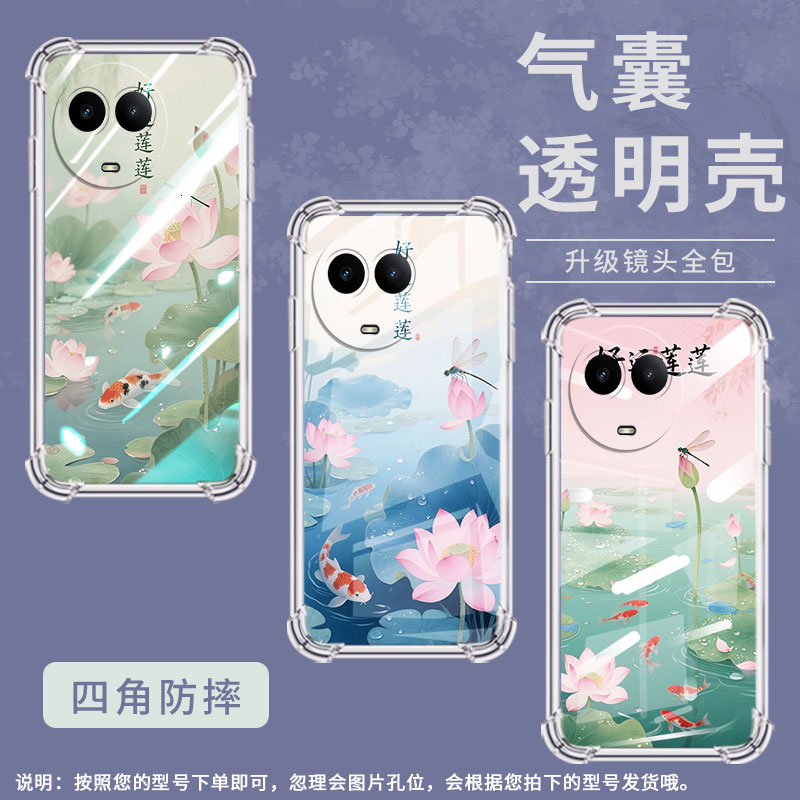 适用Realme真我C51手机壳真我C53全包边RealmeC55幸运绽放RealmeC61气囊壳真我C63四角防摔防摔硅胶保护套