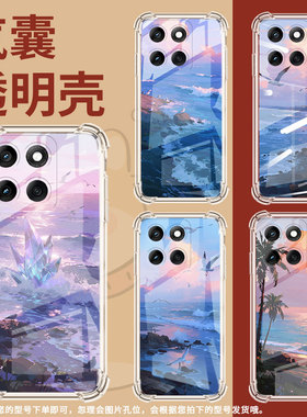 适用摩托罗Edge60Stylus手机壳MotorolaE30潮流海边风景MOTOG55防摔气囊壳Edge2024硅胶MotoG62保护套