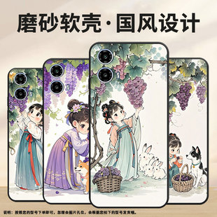 适用MOTOG32手机壳XT2421 1摘葡萄摩托罗拉G24硅胶G34防摔软壳 2潮流MotorolaG13保护套G15全包XT2333