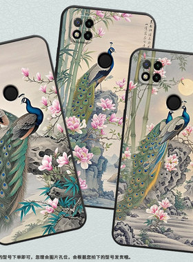 适用红米7手机壳7A防摔爆M1908C3IC全包边Redmi9A2只孔雀9Power保护套红米10x/9CNFC硅胶220233L2C软壳