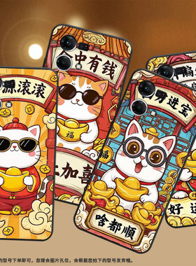 适用OPPOF1Plus手机壳F1s超薄F19Pro防摔CPH1823商务财神偏爱0pp0F11Pro/F17保护套CHP2219硅胶F15软壳