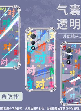 适用传音TecnoPovaCurve气囊壳PovaNeo2四角防摔TecnoPovaNeo3手机壳Pova7Ultra彩色对字LH6n个性保护套