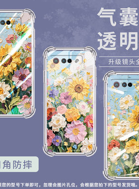适用华硕ROG5手机壳ROGPhone7Ultimate油画太阳花ROGPhone5Pro气囊壳ROG游戏手机9Pro全包边Zenfone7保护套