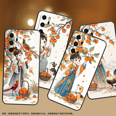 适用华为P30Lite手机壳P10硅胶VKY-L29可爱画风HUAWEIP20保护套P20PlusP40简约ABR-AL60商务Pura70磨砂壳