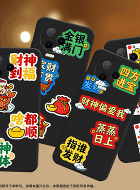 适用传音InfinixNote30VIP手机壳中国风金银满门Note12超薄InfinixNote12Pro磨砂壳Note40x高级感保护套