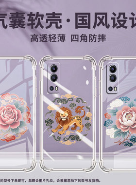 适用vivoY73t手机壳viviY77et1防摔vivoY73气囊壳viv0Y77e男女款vivoY72t骏马纹样全包边简约时尚保护套