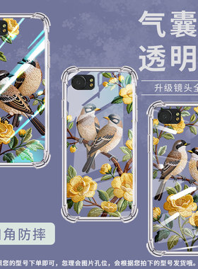 适用黑莓KEYTwo气囊壳黑莓KEYone手机壳刺绣花鸟黑莓Key2四角防摔BlackBerry男女款BBF100-1全包边保护套