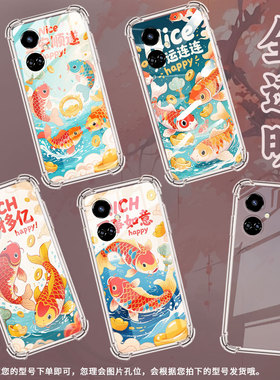 适用传音TecnoCamon19手机气囊壳TecnoCamon19Pro手机壳TecnoCamon19Neo四角防摔财运连连CI6n个性保护套