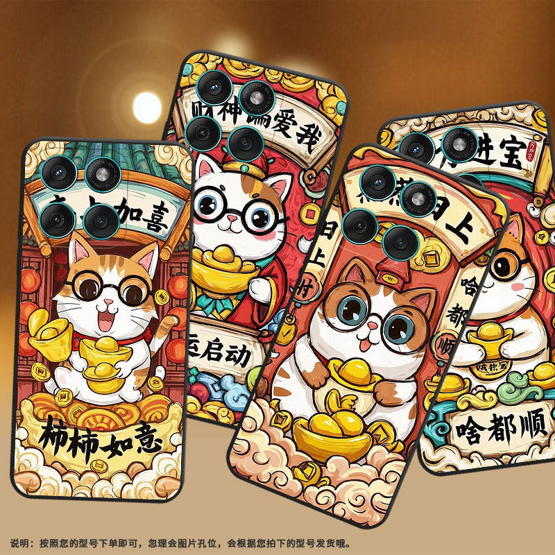 适用MOTOEdge60手机壳Edge60Fusion耐磨Motorola防摔摩托罗拉G56硅胶G86Power全包XT2527-2四方进宝保护套