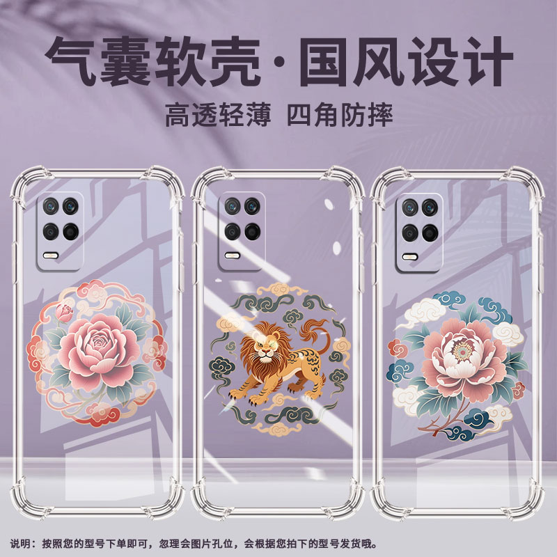 适用RealmeQ3Pro狂欢版手机壳真我Q防摔骏马纹样RealmeQ3t气囊壳真我Q2Pro高级感RealmeQ5Pro硅胶保护套