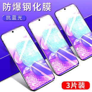 适用三星a71钢化膜a50s全屏a514gM-A715F手机防蓝光SamSunga7160防摔5g高清A515F玻璃Galaxy屏幕保护膜