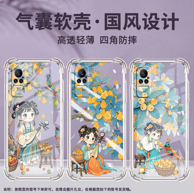 适用小米Civi手机壳XiaomiCC9Pro俏皮小女孩小米Note10Pro全包边小米MIX4气囊壳小米Civi3中国风硅胶保护套