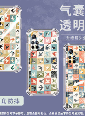 适用小米PocoM3Pro手机壳PocoM7Pro高级小米PocoM6Pro飞鸟方格XiaomiPocoM6气囊壳小米PocoM5时尚保护套