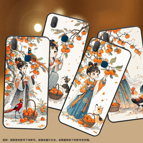 适用vivoY3手机壳水墨汉服Y3sY75a软壳V1818T商务Y81轻薄viviY90保护套V1813T全包边Y91C潮流Y83磨砂壳