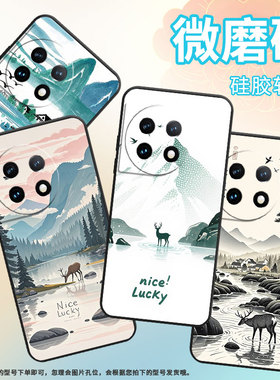 适用一加7Pro手机壳HD1911全包边Oneplus8点彩水墨一加11防摔爆ACE2耐磨超薄一加11R个性一加12R保护套