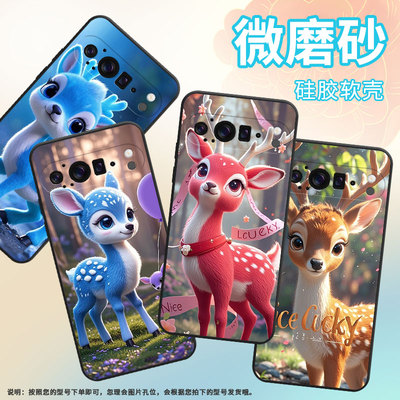 适用谷歌Pixel9ProXL手机壳超薄GZC4K防摔懵懂的大眼Pixel9ProXL个性GGX8B全包边GQ57S保护套高级感磨砂壳