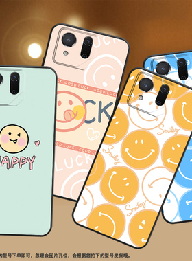 适用华硕ROG8手机壳ROG8Pro保护壳ROG9磨砂壳ROG9Pro全包边ASUS橙色笑脸蓝色笑脸贴膜时尚纯黑色套挂绳高级感