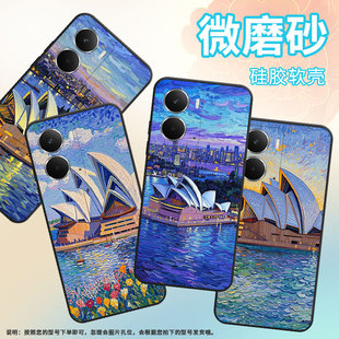 适用Realme13 手机壳RMX5002全包边真我14悉尼歌剧院商务RealmeV70耐磨Neo7X超薄RMX5060硅胶P3Ultra保护套