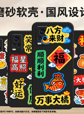 适用vivos1手机壳s1Pro高级V1913A硅胶S10e保护套viviS7超薄V2072A软壳笑口常开viv0s10商务V2162A男女款