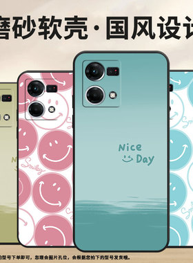 适用OPPOF1Plus手机壳F1s超薄FindX5Lite防摔CPH1823粉色笑脸0pp0F15/F17保护套CHP2219硅胶F21Pro软壳
