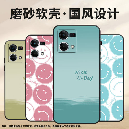适用OPPOF1Plus手机壳F1s超薄FindX5Lite防摔CPH1823粉色笑脸0pp0F15/F17保护套CHP2219硅胶F21Pro软壳