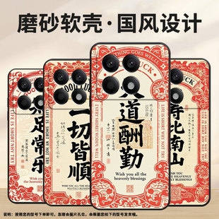 适用小米POCOX2手机壳X3超薄21061110AG男女款 X3Gt软壳2311DRK48G硅胶POCOX7Pro保护套 XiaomiPOCOX6Neo时尚