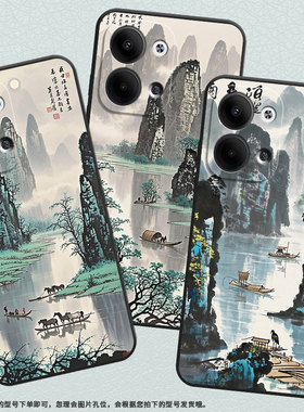 适用OPPOReno4Pro手机壳CPH2109耐磨水墨桂林保护套Reno11全包边Reno10Pro硅胶PJH110商务Reno12磨砂壳