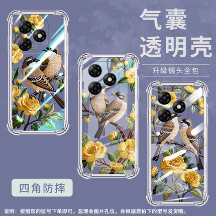 适用传音ItelS25Ultra气囊手机壳刺绣花鸟ItelS23Plus四角防摔S686LN手机壳ItelS23简约ItelS25保护套