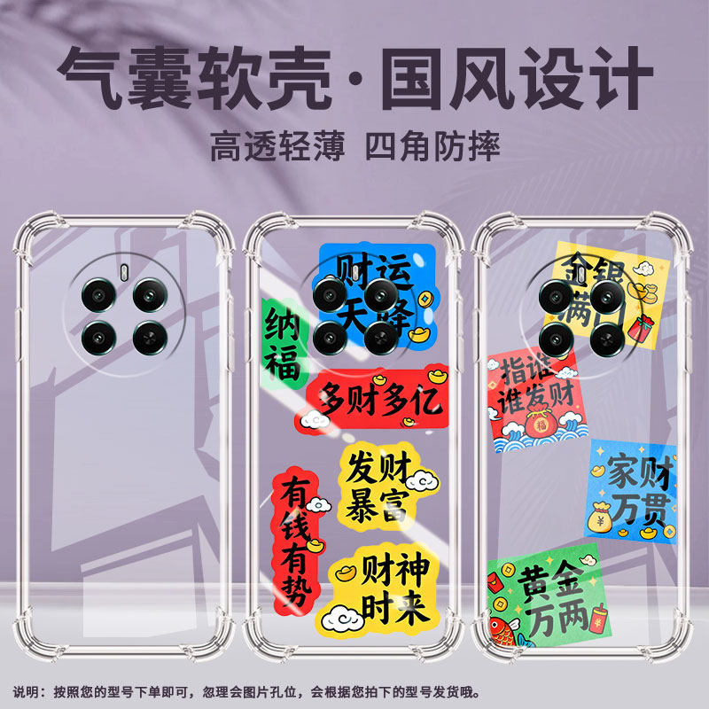 适用RealmeP1国外版气囊手机壳四角防摔RealmeP1Pro手机壳多财多亿真我P3高级感RealmeP3Pro硅胶保护套