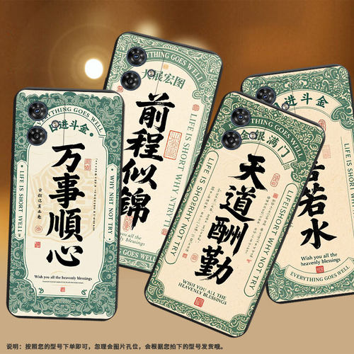适用MOTOG54PowerEdition手机壳G54磨砂壳MotorolaG50国外版中国风G54Power潮流天道酬勤男女款保护套
