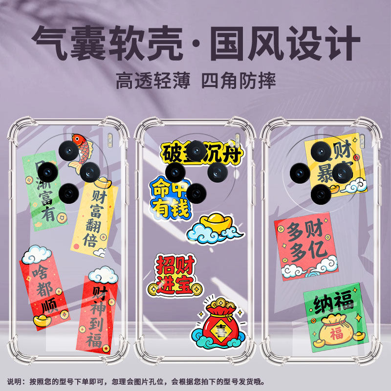 适用vivoS30手机壳vivoY27s硅胶vivoS30Promini破釜沉舟气囊壳viv0Y29高级感viviV50Lite全包边保护套