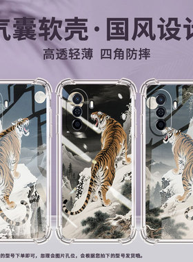 适用华为novaY60手机壳novaY61全包边华为novaY70高级感novaY70Plus气囊壳华为novaY72虎啸山林保护套