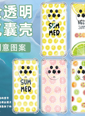 适用荣耀Magic3Pro手机壳Magic6绿色柠檬荣耀Magic3至臻版气囊壳荣耀Magic5Lite时尚荣耀Magic7Pro保护套