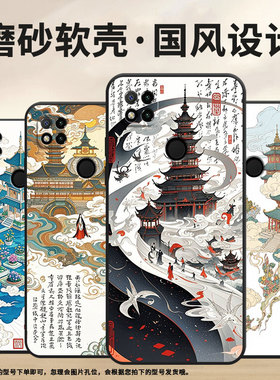 适用小米POCOC65手机壳C31耐磨220333QPG软壳XiaomiPOCOC50全包C55天上人间2312BPC51H高级POCOC75保护套