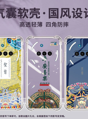 适用NothingPhone3手机壳Phone3A防摔锦绣粉气囊壳3APro中国风NothingPhoneCMF2Pro硅胶高级感保护套