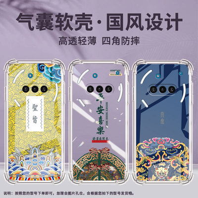 适用NothingPhone3手机壳Phone3A防摔锦绣粉气囊壳3APro中国风NothingPhoneCMF2Pro硅胶高级感保护套
