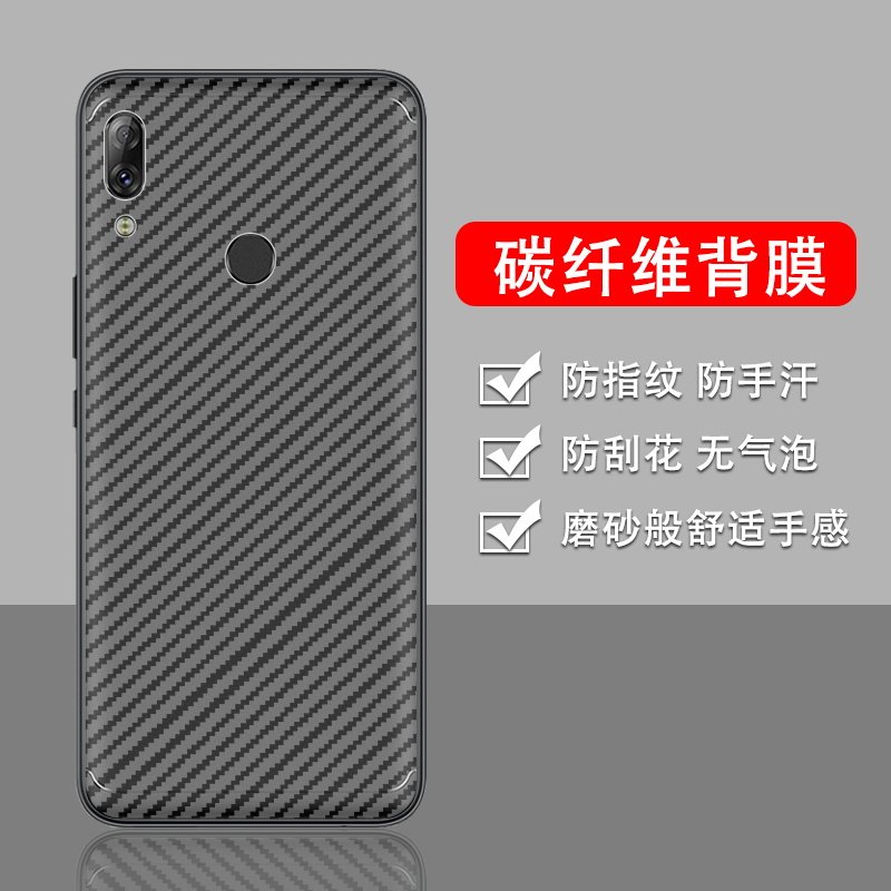 手机保护后膜纤维后膜散热防滑膜