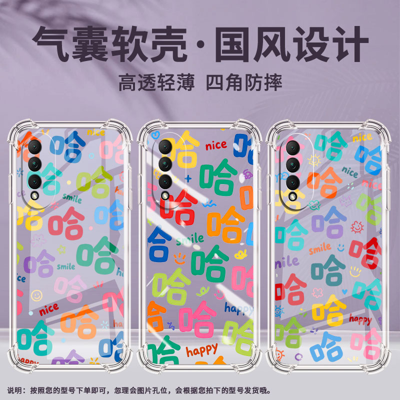 适用华为nova10z气囊壳华为nova12SE手机壳彩色哈字HUAWEInova13i四角防摔华为智选Hinova11商务保护套