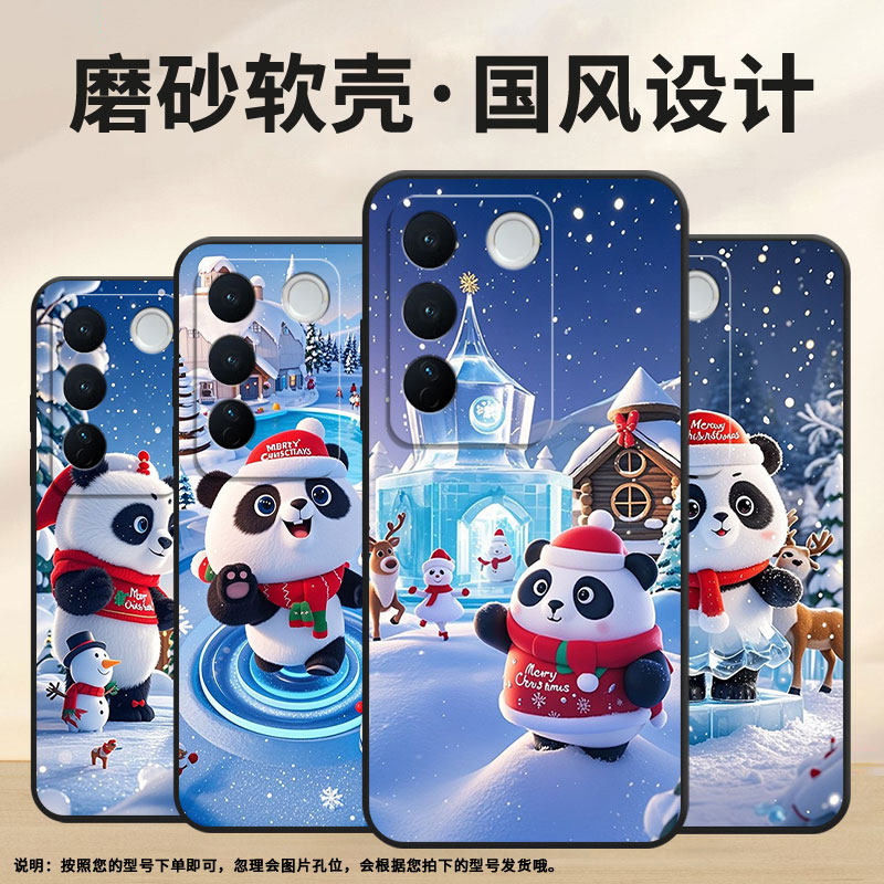 适用vivos12Pro手机壳s16全包V2207A不掉色vivis17T磨砂壳过节日vivoS20Pro硅胶V1950A商务T2Pro保护套