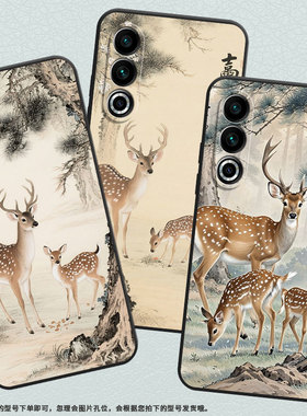 适用魅族17手机壳20Classic全包边Meizu18x保护套白色梅花鹿魅族20个性20INFINITY魅族21高级感Lucky08软壳