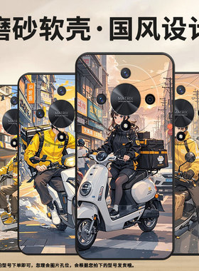 适用荣耀X9A手机壳ALI-NX1商务X9C黑色黑色外卖服X40防摔V40轻奢版ALI-AN00软壳V40Lite硅胶荣耀V40保护套