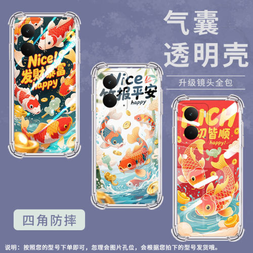 适用RealmeGT7Pro手机壳真我C61简约竹报平安锦鲤全包边14X国际版硅胶四角防摔P2Pro商务RealmeC75男女保护套