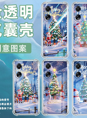 适用OPPOF9手机壳OPPOF9Pro防摔OPPOF11欢乐圣诞OPPOF11Pro气囊壳OPPOF15四角防摔全包边四角防摔商务保护套
