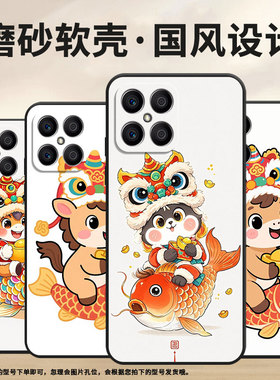 适用荣耀X9CSmart手机壳X5B全包边VNE-LX1硅胶honorX5BPlus舞狮帽X7耐磨VNE-N41商务X8C荣耀X9保护套