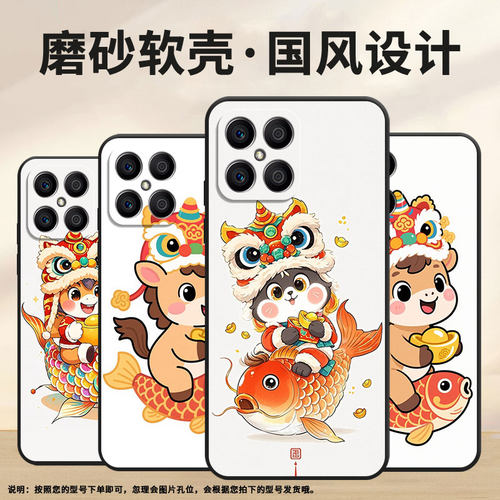 适用荣耀X9CSmart手机壳X5B全包边VNE-LX1硅胶honorX5BPlus舞狮帽X7耐磨VNE-N41商务X8C荣耀X9保护套